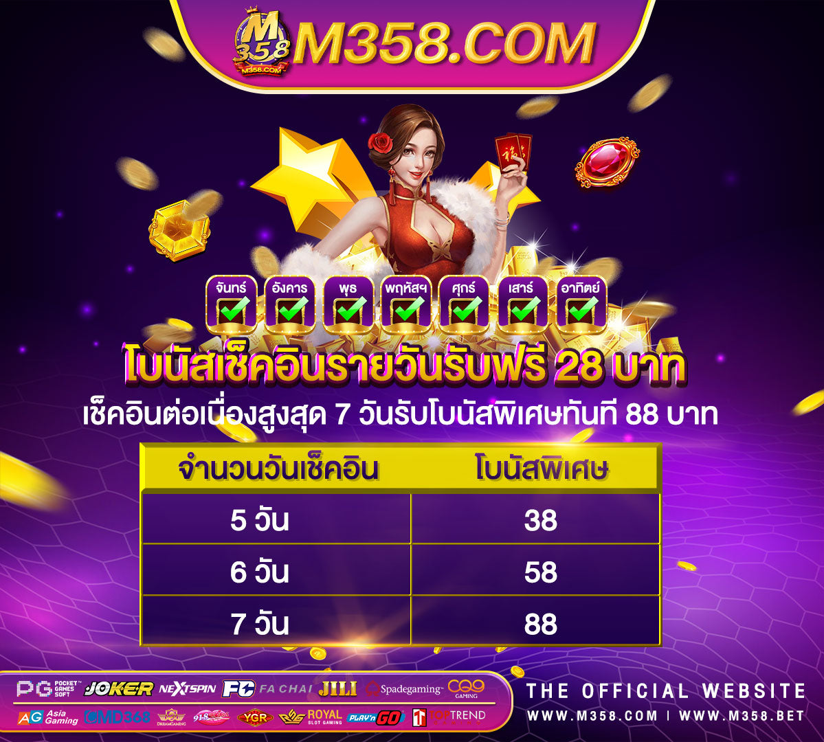 ทาง เขา เอ เยน ufabet www ufa365s com bet